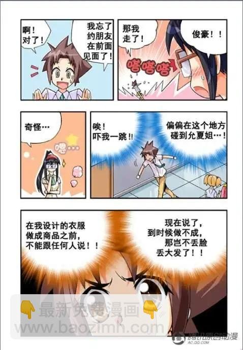 第34话