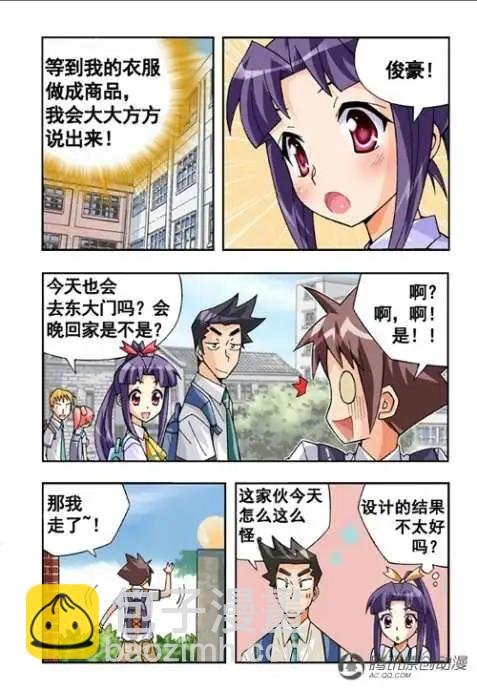 第34话