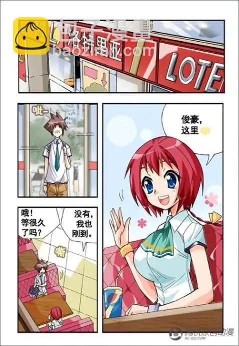 第34话