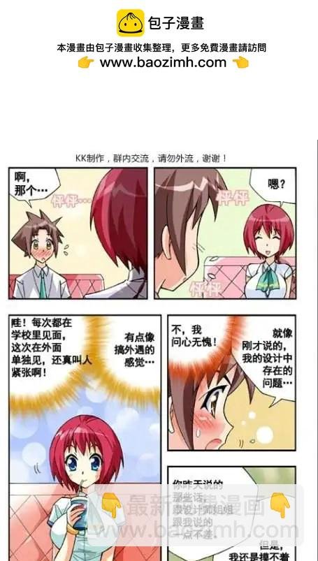 第34话