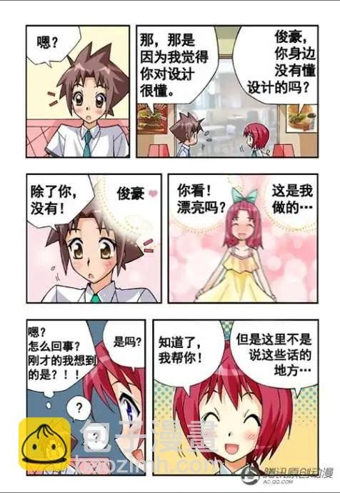 第34话