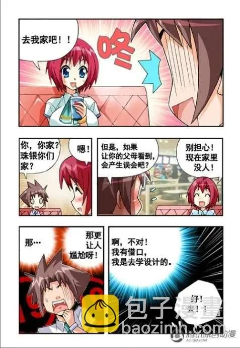 第34话