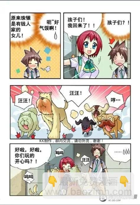 第34话