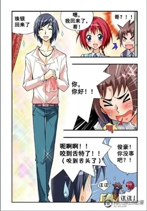 第34话
