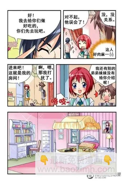 第34话