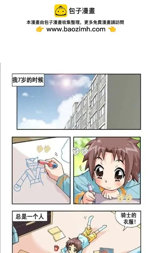 第35话