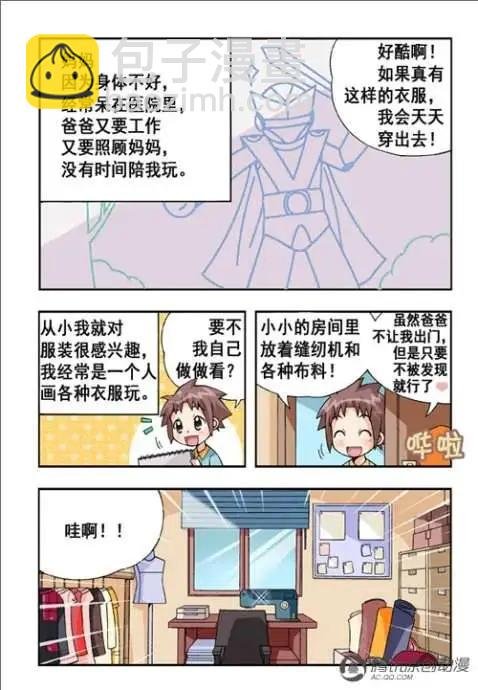 第35话