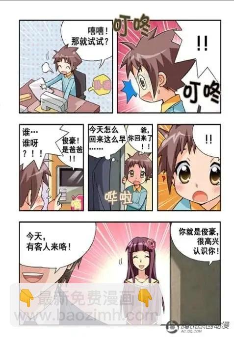 第35话
