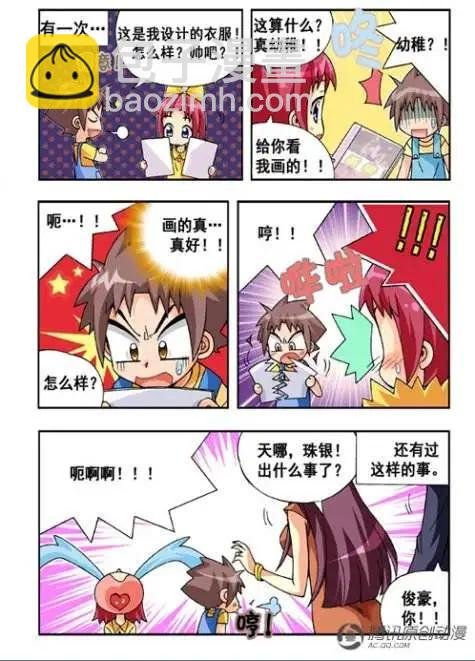 第35话