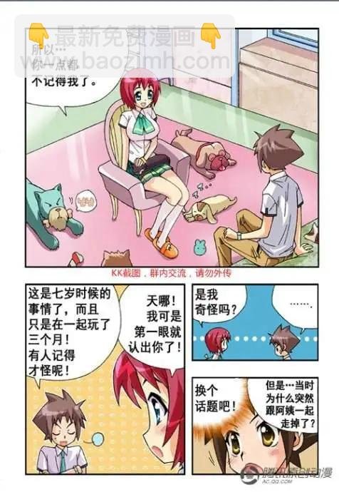 第35话