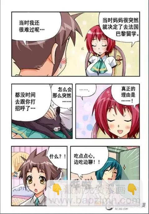 第35话