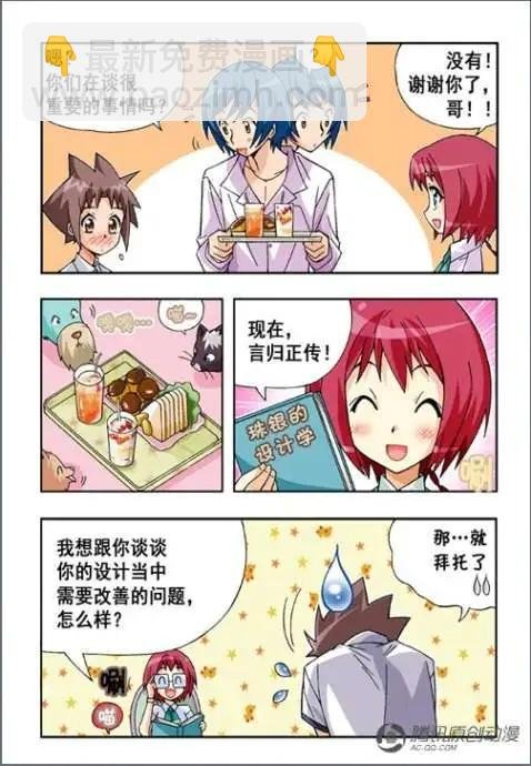 第35话