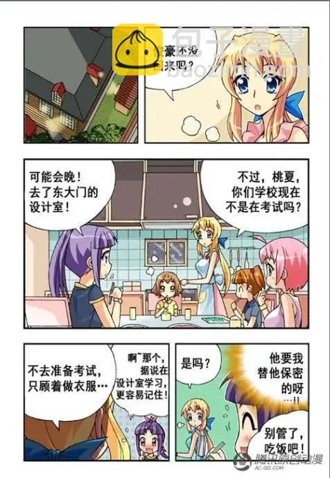 第35话
