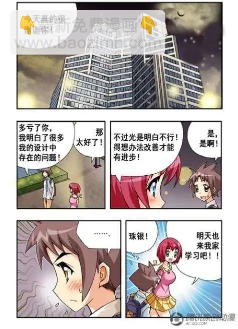 第35话