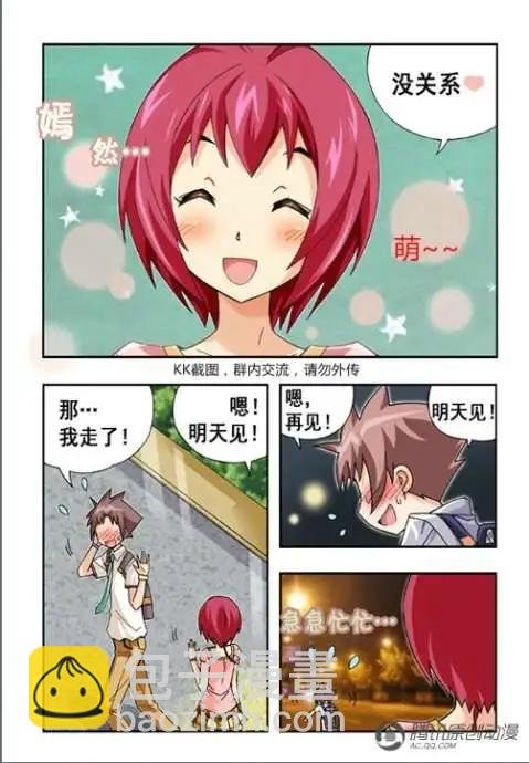 第35话