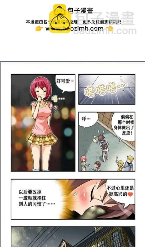 第35话