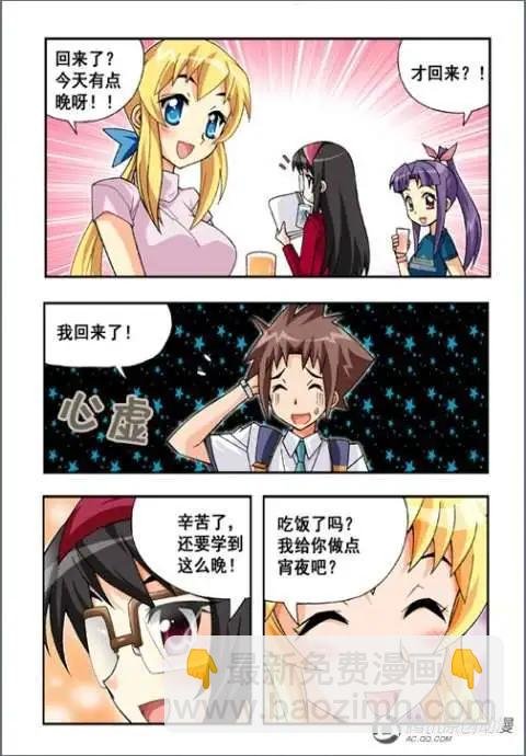 第35话
