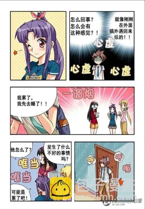 第35话