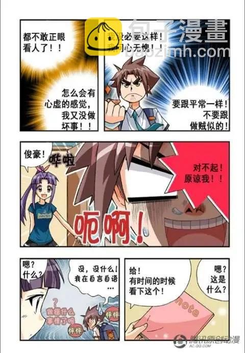第35话