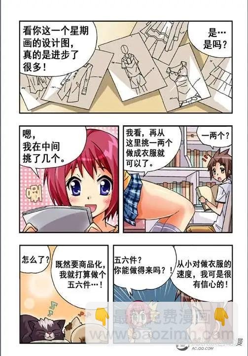 第36话