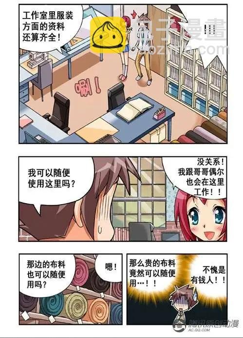 第36话
