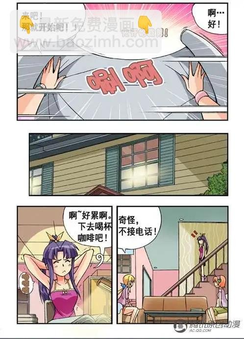 第36话