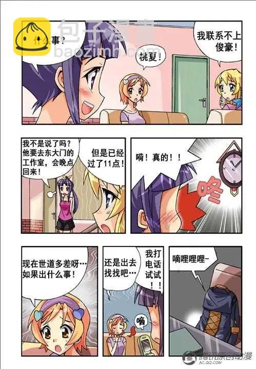 第36话