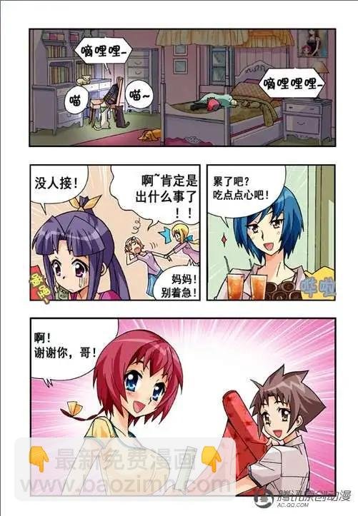 第36话
