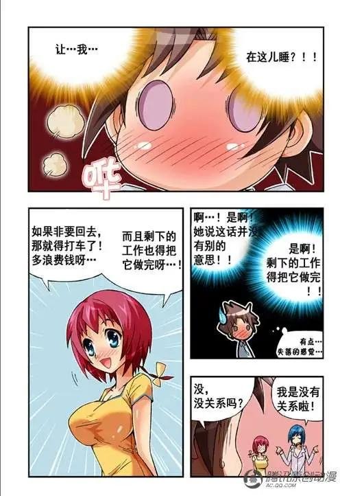 第36话