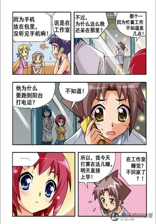 第36话