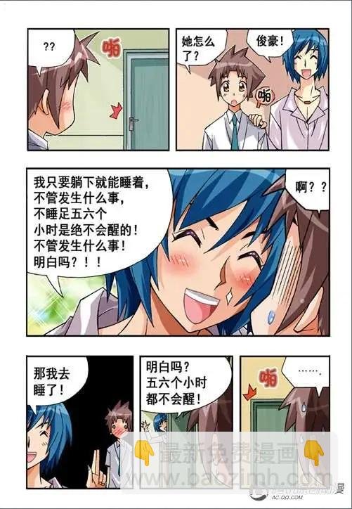 第36话