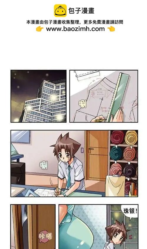 第37话