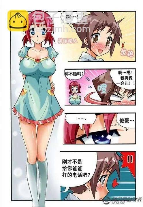 第37话