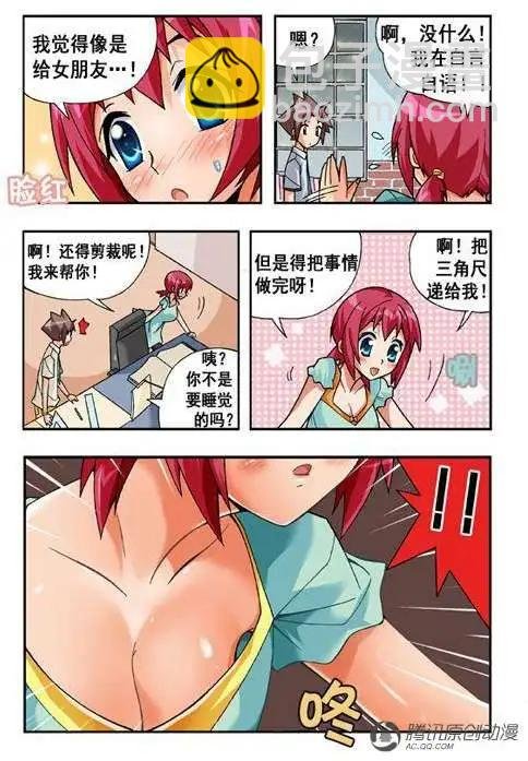 第37话