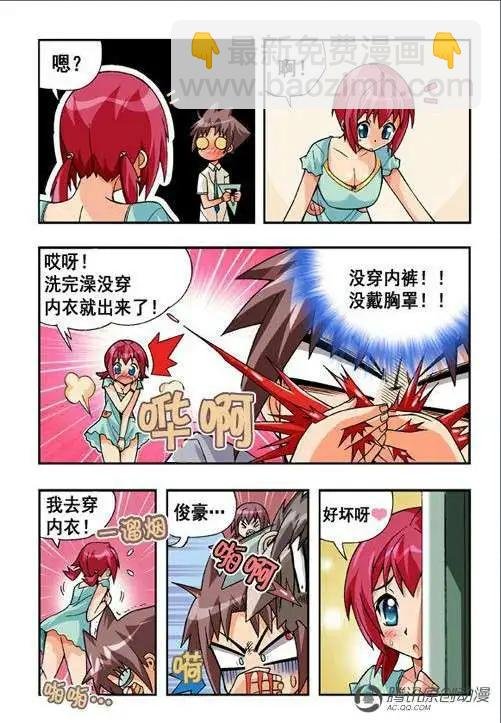 第37话