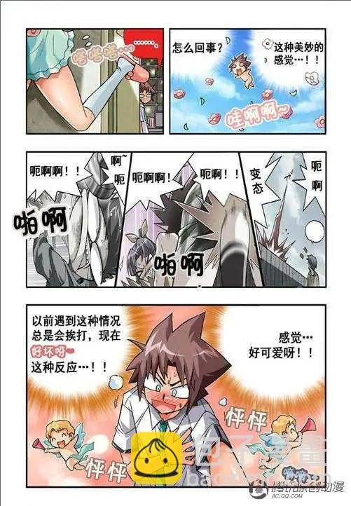 第37话