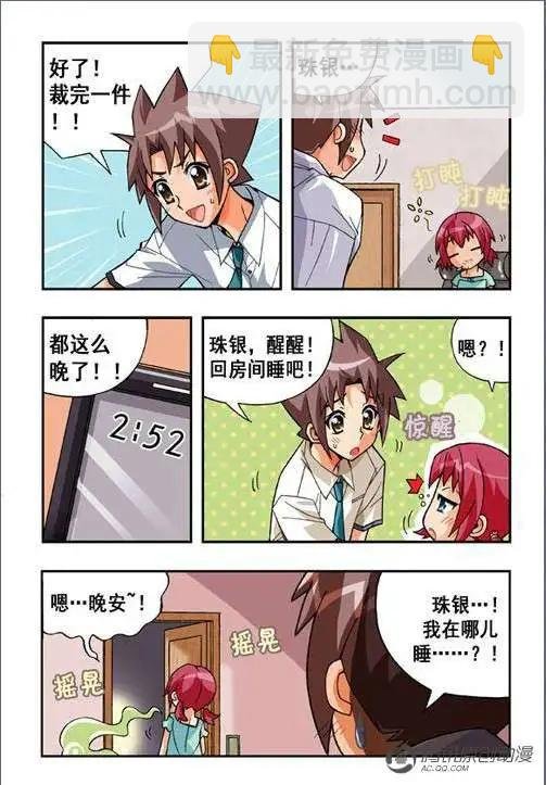 第37话