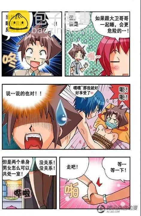 第37话