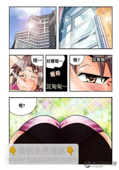 第37话