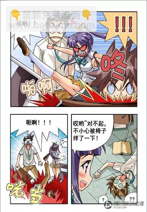 第38话