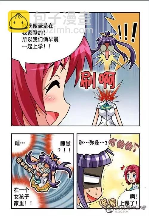 第38话