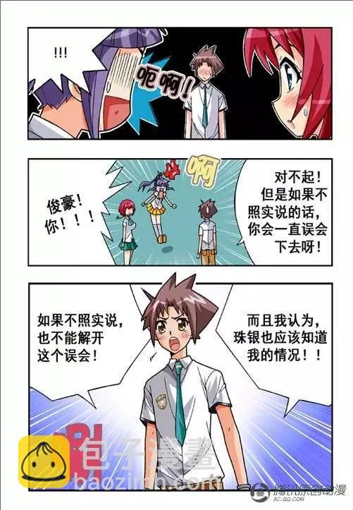 第39话