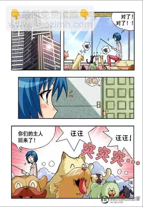 第39话