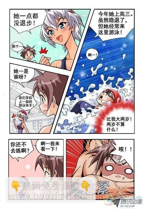 第07回