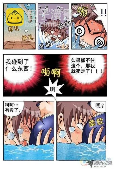 第07回