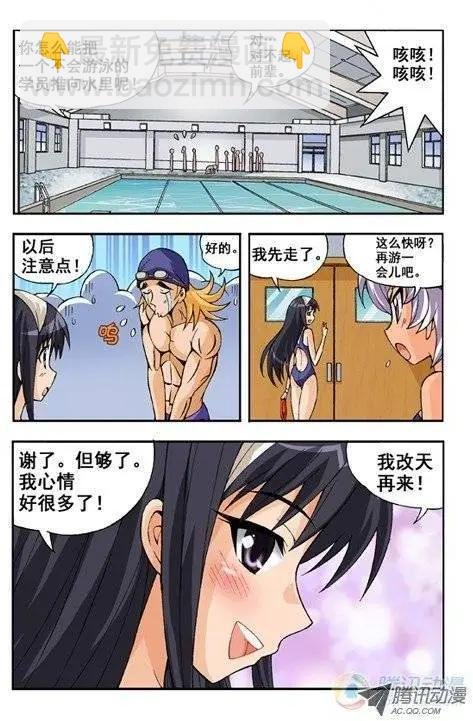 第07回
