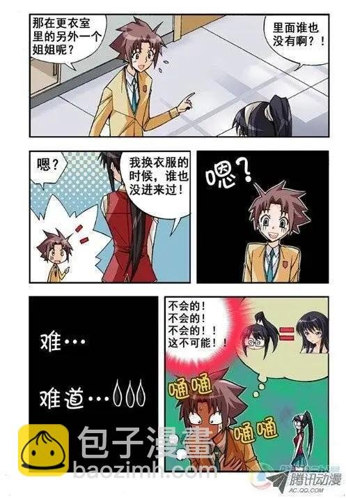 第07回