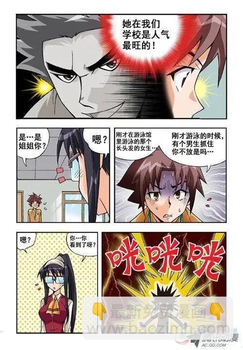 第07回