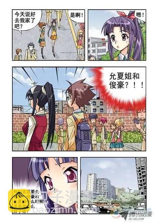 第07回