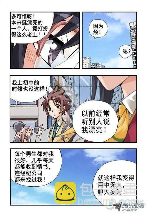 第07回